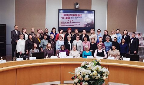 «Гризодубовские чтения» открыты в Оренбуржье